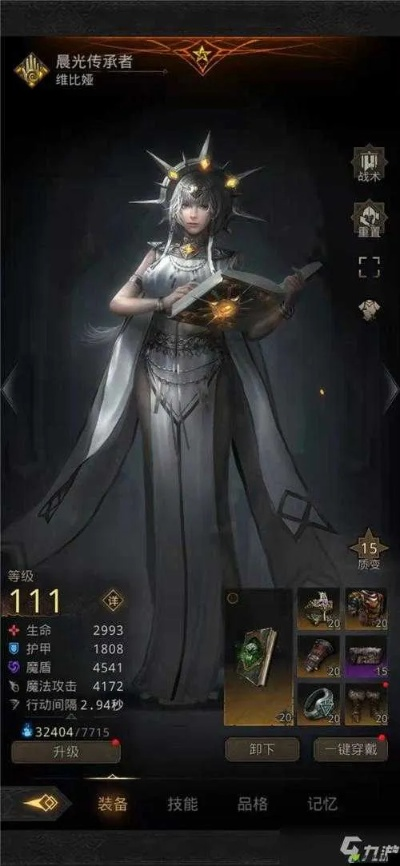 地下城堡3魂之诗复活再生者攻略：深度解析复活技巧，助你轻松通关