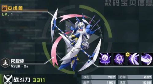 数码宝贝新世纪荆棘考验副本通关秘籍，轻松解锁全新挑战攻略