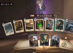 哈利波特觉醒教室解锁攻略：魔法觉醒课室揭秘秘籍