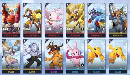 数码宝贝新世纪平民阵容攻略：雷队搭配技巧深度解析