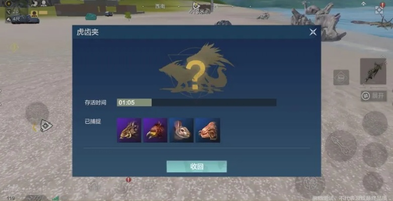 高效攻略：妄想山海抓蛋技巧，轻松解锁新玩法