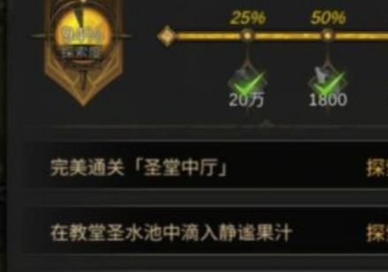 地下城堡3雷尼拉夫人攻略：高效通关秘籍，轻松征服魂之诗副本