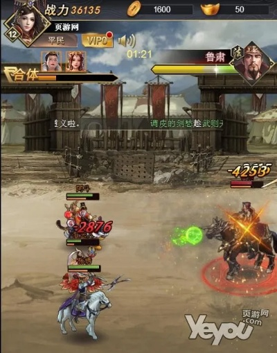 《骑战三国》布阵攻略：掌握新战术，战力飙升！