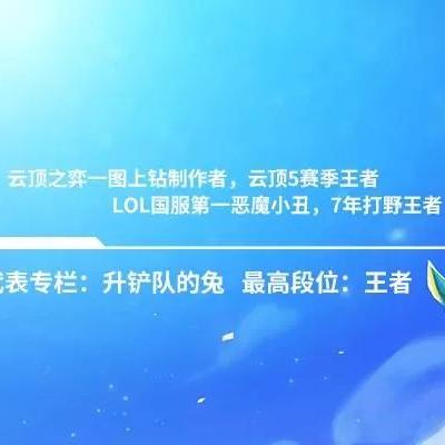 金铲铲之战男枪C位攻略：深度解析阵容与装备搭配技巧
