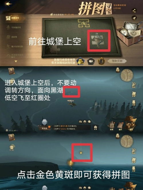 哈利波特魔法觉醒南瓜币攻略：解锁神秘获取新技巧