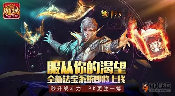 《魔域口袋版》塔罗万象：揭秘神秘新纪元，探索五人本传奇