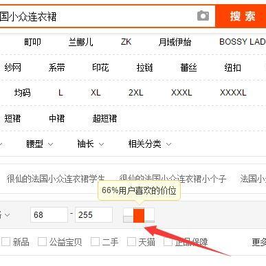 《搜仙记》探秘：解锁人物属性新境界