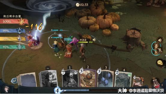 哈利波特觉醒学院巨怪攻略：卡组策略深度解析