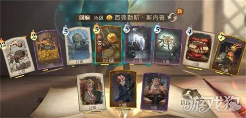 哈利波特魔法觉醒吼叫信施法秘籍，解锁全新觉醒技巧