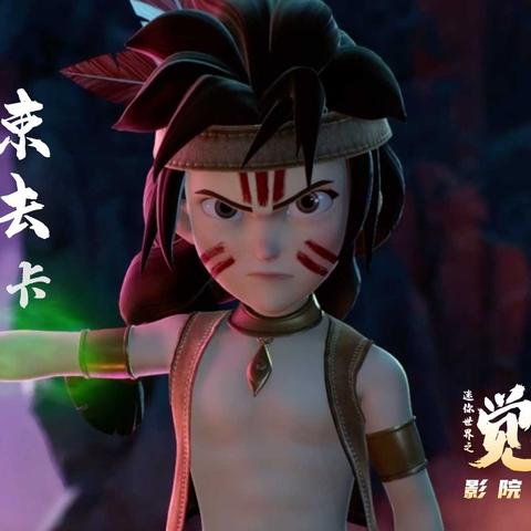 哈利波特魔法觉醒收藏秘境精准定位指南