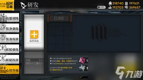 云图计划碎片获取攻略，解锁神秘新价值