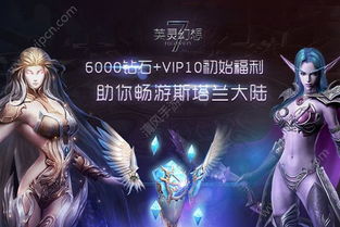 《英灵幻想》新手攻略：掌握十招轻松入门，畅游幻想世界新境界