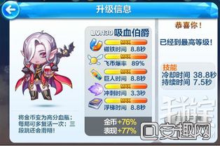 爆裂魔女玛丽技能解析：深度剖析其强大之处与独特价值