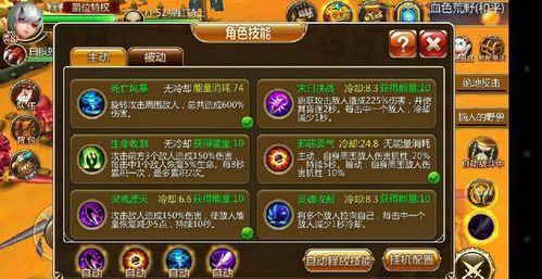 爆裂魔女灵魂结晶高效金币运用技巧解析