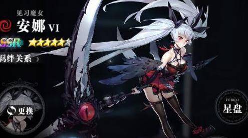 爆裂魔女法典养成攻略：高效提升秘籍解析