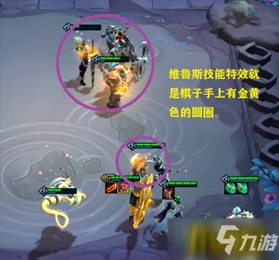 金铲铲之战韦鲁斯阵容攻略：圣光之力，搭配秘籍大揭秘