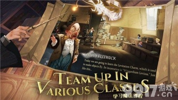 雪白楼房内哈利波特魔法觉醒线索寻踪攻略揭秘新技巧