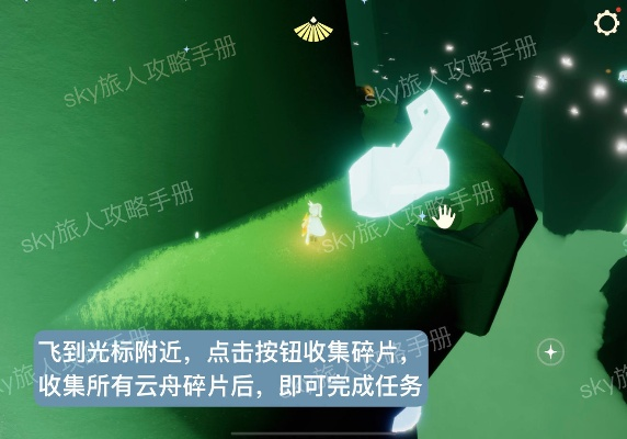 解锁光遇风行季季卡赠礼必备攻略揭秘