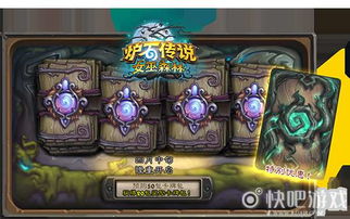 女巫派对红衣获取攻略：揭秘高效秘籍，轻松解锁神秘红衣