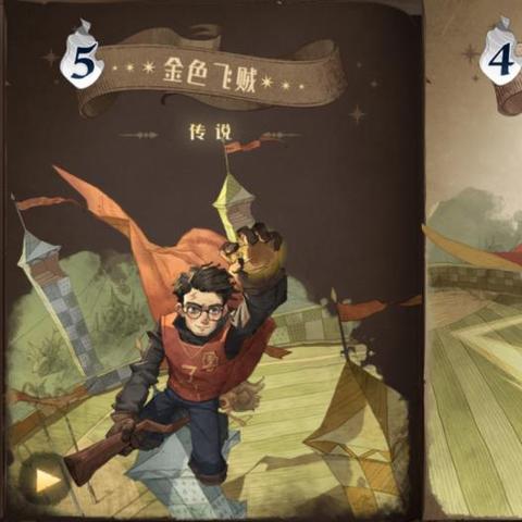 贝拉游走球卡组搭配攻略：哈利波特魔法觉醒高效选牌技巧