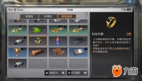 管道道具轻松获取攻略，揭秘光遇高效收集技巧