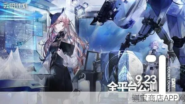 少前云图计划席摩算法搭配攻略：高效策略新解法