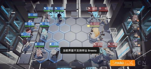 少前云图战士算法精选指南：高效搭配策略推荐