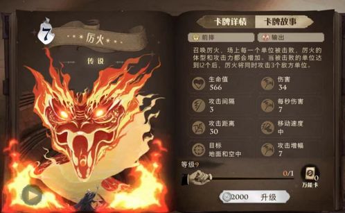 哈利波特觉醒上分秘籍：魔法钥匙搭配攻略全解析