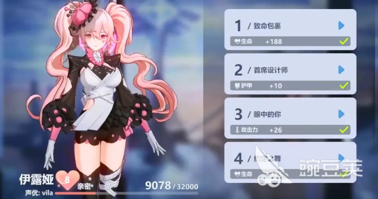 深度剖析**提拉米苏**角色，揭秘伊甸之力！