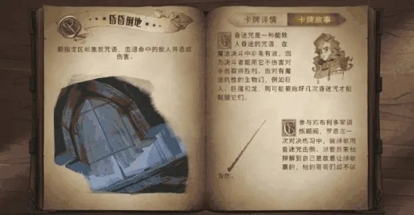 哈利波特觉醒探秘：歪歪扭扭线索指向何方？新视角解锁魔法奥秘