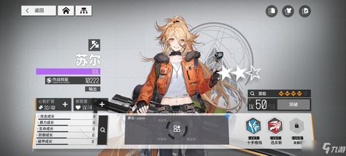 少女前线云图计划漏洞攻略：渡鸦高效打法解析分享