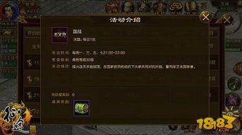 三途烽燧活动攻略：幽城再临，深度解析高效玩法技巧