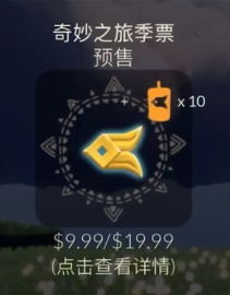 光遇飞翔季向导秘境探秘，精准定位新体验