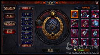 《赛尔特大陆》天赋系统深度剖析：解锁全新潜力，揭秘神秘力量