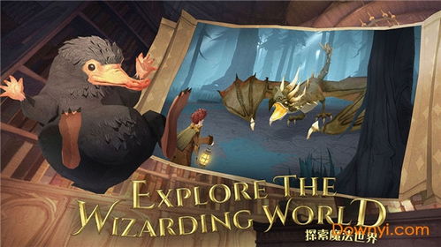 破解哈利波特魔法觉醒龟壳流攻略：高效破局新策略