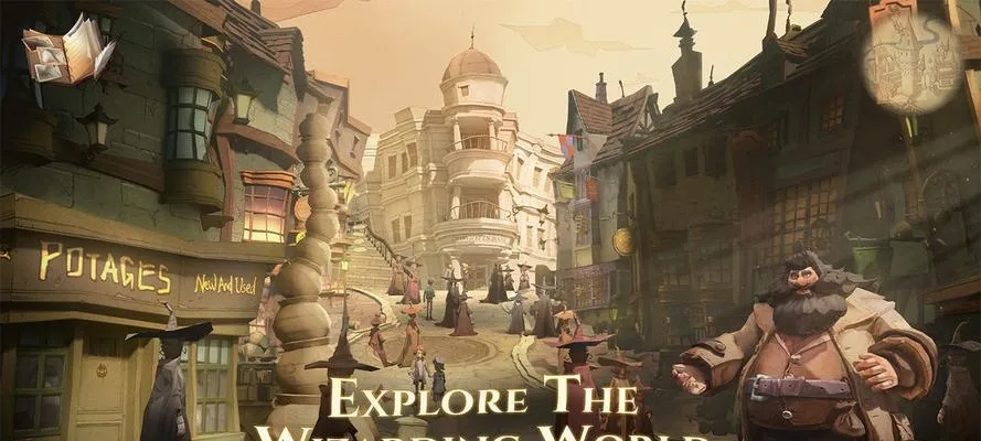 哈利波特魔法觉醒飞来咒使用技巧大揭秘，轻松掌握咒语新境界