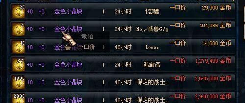 少前云图计划强击套装深度解析，揭秘全新价值策略