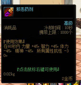 异域耳环获取攻略：揭秘高效获取新技巧