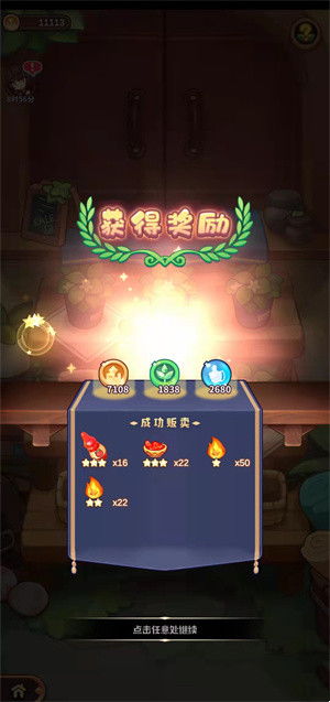 火焰麦酒秘制配方：诺弗兰物语独家研发攻略解析