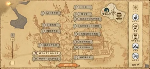 哈利波特拼图寻宝930攻略：揭秘高效拼图技巧，轻松解锁宝藏