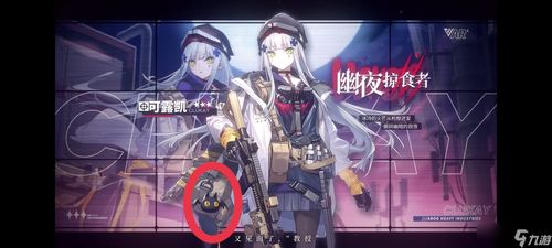 少女前线云图计划人形获取攻略，高效秘籍大公开