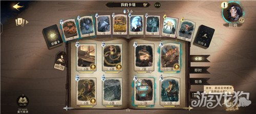 哈利波特觉醒墙角龟缩流攻略：卡组搭配技巧解析