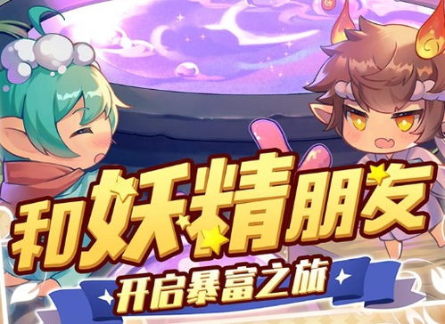 诺弗兰物语透视攻略：透视完美配方研发秘籍大揭秘