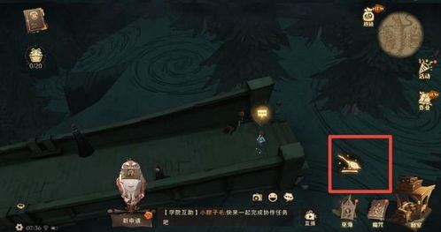 哈利波特觉醒巧克力蛙NPC位置探秘，揭秘第五天隐藏宝藏