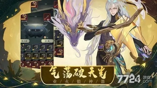 太初行礼包兑换码激活技巧全解析，轻松解锁新价值