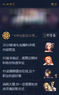 轻松解锁福利！不良人2礼包领取攻略大揭秘，兑换技巧一网打尽