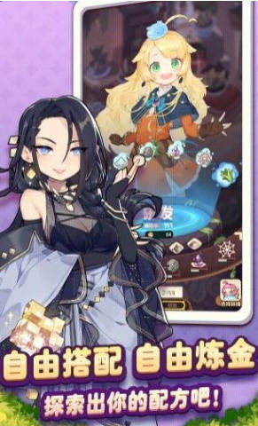 诺弗兰物语克莱因金攻略：打造完美配方秘籍大揭秘