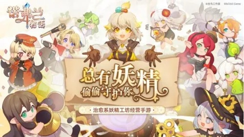 诺弗兰物语完美配方攻略：深度解析尺测尺新技巧