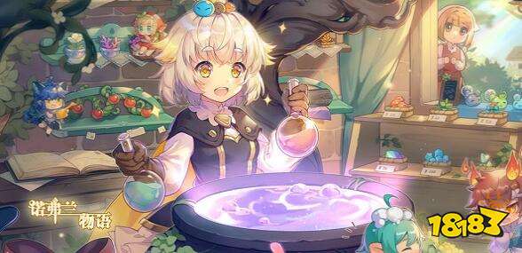 诺弗兰物语飘带配方：打造喝彩飘带的独门秘籍