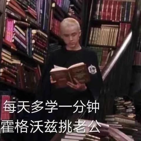 哈利波特觉醒揭秘：阿兹卡班背后的神秘力量